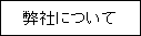 eLXg {bNX: Ђɂ